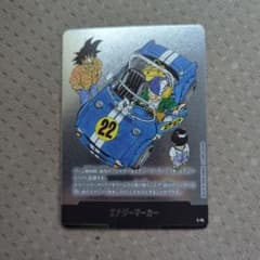 ドラゴンボールフュージョンワールド エナジーマーカー E-76 22巻