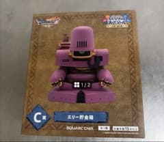 ドラゴンクエスト ふくびき所スペシャル〜石版と魔王編〜C賞 エリー
