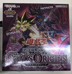 遊戯王OCG カオスオリジンズ 1ボックス エクスパンションパック付き