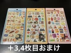 正規品　ボンボンドロップシール　3種セット　コンビニ限定　ボンドロのサムネイル