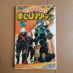 僕のヒーローアカデミア ワールドヒーローズミッション Vol.1のサムネイル