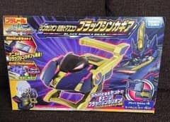新幹線変形ロボ シンカリオン超進化マスコン ブラックシンカギアのサムネイル