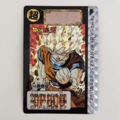 ドラゴンボールZ カードダス 本弾 498 孫悟空 超サイヤ人 プリズム