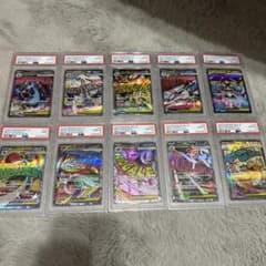 PSA10 9 ポケモン メガドリームex MA メガアタックレア 10連番 - メルカリ