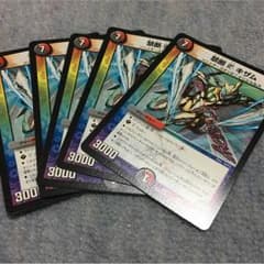 キザム５枚セットのサムネイル