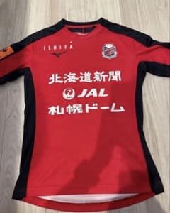 北海道コンサドーレ札幌練習着 - メルカリ