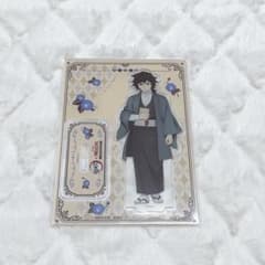 鬼滅の刃 明治村 アクスタ 冨岡義勇 - メルカリ