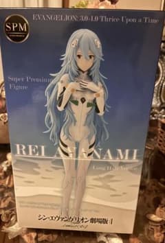 シン・エヴァンゲリオン劇場版 綾波レイ ロングヘアVer. フィギュア