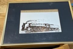 鉄道101周年　記念　SL 太田忠　イラスト　画　金属　額　ファンのサムネイル