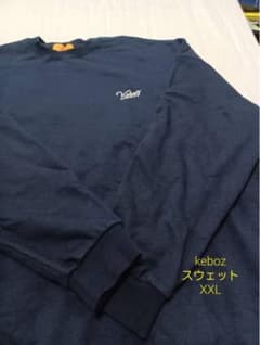 keboz スウェットのサムネイル