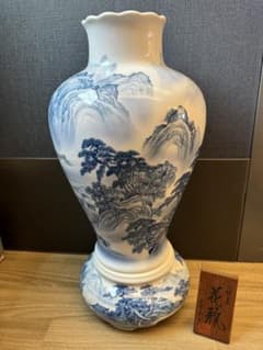1511 有田焼 国右衞門 光雲作 染付山水 花瓶 - メルカリ