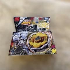 d*7様 メタルファイトベイブレード BB119 デスケツァルコアトル125RD