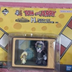 トムとジェリー　一番くじ　H賞『赤ちゃんはたいいな』のサムネイル