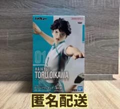 新品未使用】 ハイキュー 及川徹 ポージングフィギュア - メルカリ