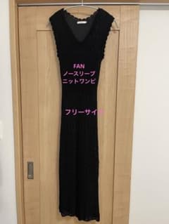FUN ノースリーブ ニットワンピース ブラックのサムネイル