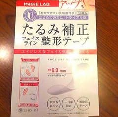 リフトアップテープ　たるみ補正のサムネイル