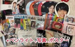 WEST. 重岡大毅　グッズまとめ売りのサムネイル