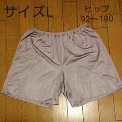 ペチコート サイズL ラベンダー 藤色 ベルメゾン 千趣会 ほとんど未使用のサムネイル
