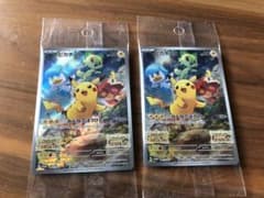 【限定】ポケモンカードゲーム ピカチュウのサムネイル