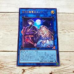 エンディミオン トレーディングカード 3枚セット lead-netstore_2502vj212412tt1