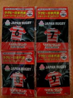 ラグビーワールドカップ　ファミマ　ピンバッジ4個セットのサムネイル