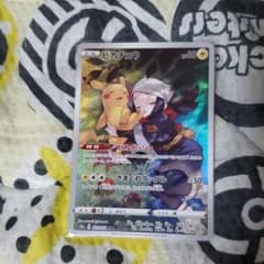 ポケモンカード ピカチュウ CHRのサムネイル