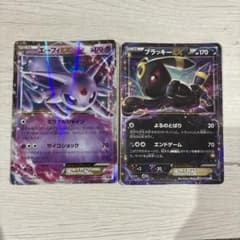 ポケモンカード ブラッキーex rr xy10 エーフィex xy - メルカリ
