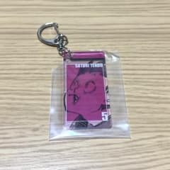 ハイキュー!! アクリルタグ 天童覚のサムネイル