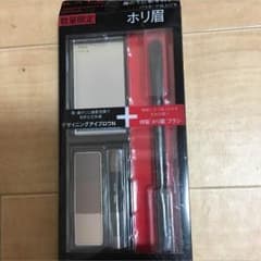 カネボウ KATE ケイト デザイニングアイブロウN 数量限定品 ホリ眉ブラシ付のサムネイル