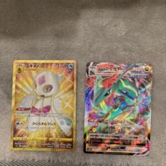 ポケモンカードのサムネイル