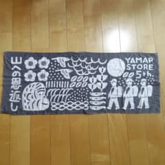 YAMAP STORE 5th. 手ぬぐい 山への恩返しのサムネイル