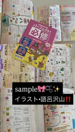 パーフェクト必修 2020看護師国家試験 【イラスト、語呂盛りだくさんダヨ！】のサムネイル