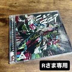 ハルカミライ 【ニューマニア/初回限定盤 DVD付き】