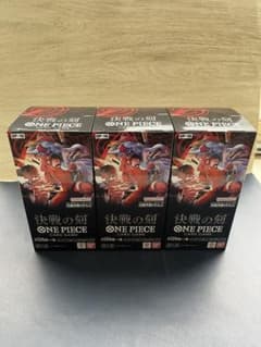 ONE PIECEカードゲーム 決戦の刻 ブースターパック 3BOX テープ付き