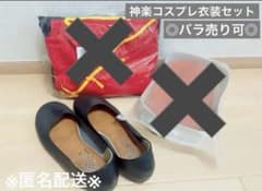 神楽コスプレ　靴