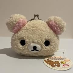 リラックマ　ぬいぐるみがまぐちポーチPart3　寝袋コリラックマ リラックマ ぬいぐるみがまぐちポーチPart3 寝袋コリラックマ 【公式通販】