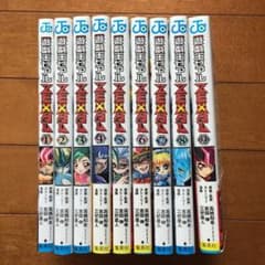 遊★戯★王ZEXAL 1〜9巻のサムネイル