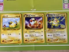 ポケモンカード わるいデンリュウ わるいモココ　メリープ　旧裏面 ポケモンカード わるいデンリュウ わるいモココ メリープ 旧裏面