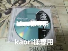 MOMENTUM 初回限定盤BのCDのみのサムネイル