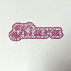 齋藤樹愛羅 Kiara ＝LOVE デコうちわ うちわデコ パーツ ピンク - メルカリ