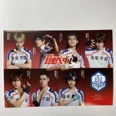 週刊少年チャンピオン 舞台 弱虫ペダル ランダムステッカー 箱学 箱根学園のサムネイル