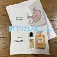CHANEL Chance & No.5 오드 펄팜 세트 1.5ml