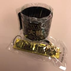佐藤大樹パッチンセットのサムネイル