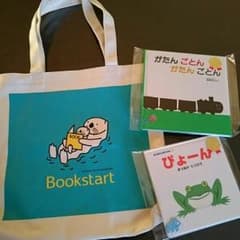 【新品・未使用】絵本1冊とトートバッグのサムネイル