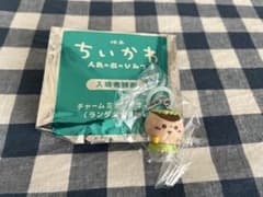 miyu様専用♡ 映画 ちいかわ くりまんじゅう めじるし チャーム　第1弾のサムネイル