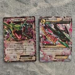 ふ*ー様 ポケモンカード レックウザEX プロモ MメガレックウザEX ふ*ー様 ポケモンカード レックウザEX プロモ MメガレックウザEX