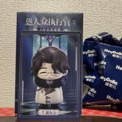 原神 ファデュイ 富者 パンタローネ フィギュア 公式正規品 - メルカリ