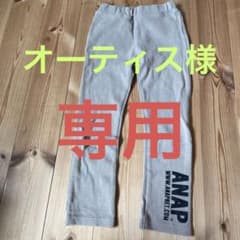 ANAP パンツ:130cm（ベージュ＆パープル）のサムネイル