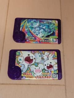 ポケモンフレンダ　 スーパートレジャー　イッカネズミ　テラパゴス　２種のサムネイル