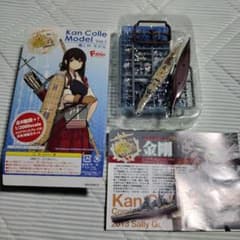 艦これモデル Vol.1 金剛 1/2000スケール 食玩 フルハル　エフトイズ